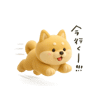 ゆるほわ柴犬のぬいぐるみ（個別スタンプ：6）