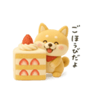 ゆるほわ柴犬のぬいぐるみ（個別スタンプ：7）