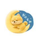 ゆるほわ柴犬のぬいぐるみ（個別スタンプ：9）