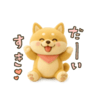 ゆるほわ柴犬のぬいぐるみ（個別スタンプ：11）