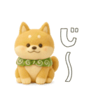 ゆるほわ柴犬のぬいぐるみ（個別スタンプ：13）