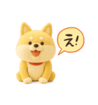 ゆるほわ柴犬のぬいぐるみ（個別スタンプ：15）