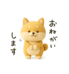 ゆるほわ柴犬のぬいぐるみ（個別スタンプ：16）