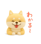 ゆるほわ柴犬のぬいぐるみ（個別スタンプ：21）