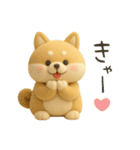 ゆるほわ柴犬のぬいぐるみ（個別スタンプ：24）