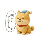 ゆるほわ柴犬のぬいぐるみ（個別スタンプ：27）