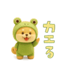 ゆるほわ柴犬のぬいぐるみ（個別スタンプ：30）