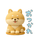 ゆるほわ柴犬のぬいぐるみ（個別スタンプ：34）