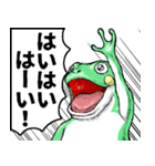 どうぶつが大好き03_ver6自意識過剰（個別スタンプ：1）