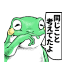 どうぶつが大好き03_ver6自意識過剰（個別スタンプ：2）