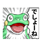 どうぶつが大好き03_ver6自意識過剰（個別スタンプ：4）