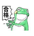 どうぶつが大好き03_ver6自意識過剰（個別スタンプ：5）
