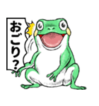 どうぶつが大好き03_ver6自意識過剰（個別スタンプ：6）