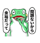 どうぶつが大好き03_ver6自意識過剰（個別スタンプ：7）