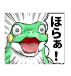 どうぶつが大好き03_ver6自意識過剰（個別スタンプ：8）