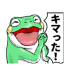 どうぶつが大好き03_ver6自意識過剰（個別スタンプ：9）