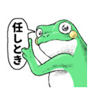 どうぶつが大好き03_ver6自意識過剰（個別スタンプ：11）