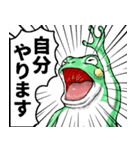どうぶつが大好き03_ver6自意識過剰（個別スタンプ：12）