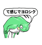 どうぶつが大好き03_ver6自意識過剰（個別スタンプ：13）