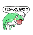 どうぶつが大好き03_ver6自意識過剰（個別スタンプ：14）