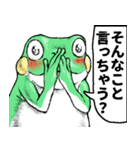 どうぶつが大好き03_ver6自意識過剰（個別スタンプ：15）