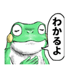 どうぶつが大好き03_ver6自意識過剰（個別スタンプ：16）