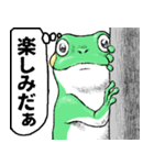 どうぶつが大好き03_ver6自意識過剰（個別スタンプ：17）