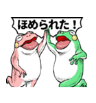 どうぶつが大好き03_ver6自意識過剰（個別スタンプ：19）