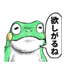 どうぶつが大好き03_ver6自意識過剰（個別スタンプ：20）