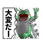 どうぶつが大好き03_ver6自意識過剰（個別スタンプ：21）