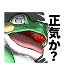 どうぶつが大好き03_ver6自意識過剰（個別スタンプ：22）