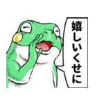 どうぶつが大好き03_ver6自意識過剰（個別スタンプ：23）