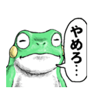 どうぶつが大好き03_ver6自意識過剰（個別スタンプ：24）