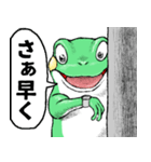 どうぶつが大好き03_ver6自意識過剰（個別スタンプ：26）