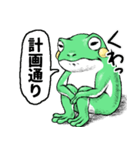 どうぶつが大好き03_ver6自意識過剰（個別スタンプ：27）