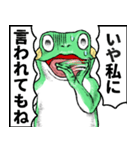 どうぶつが大好き03_ver6自意識過剰（個別スタンプ：30）