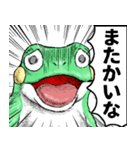 どうぶつが大好き03_ver6自意識過剰（個別スタンプ：32）