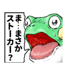 どうぶつが大好き03_ver6自意識過剰（個別スタンプ：33）