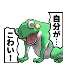 どうぶつが大好き03_ver6自意識過剰（個別スタンプ：34）