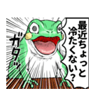 どうぶつが大好き03_ver6自意識過剰（個別スタンプ：35）