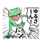どうぶつが大好き03_ver6自意識過剰（個別スタンプ：36）