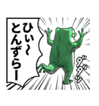 どうぶつが大好き03_ver6自意識過剰（個別スタンプ：39）