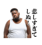 黒人のしぬしぬ界隈【ネタ・煽り・面白い】（個別スタンプ：2）