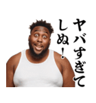 黒人のしぬしぬ界隈【ネタ・煽り・面白い】（個別スタンプ：5）