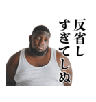 黒人のしぬしぬ界隈【ネタ・煽り・面白い】（個別スタンプ：8）