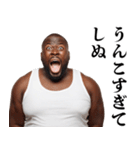 黒人のしぬしぬ界隈【ネタ・煽り・面白い】（個別スタンプ：13）