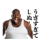 黒人のしぬしぬ界隈【ネタ・煽り・面白い】（個別スタンプ：15）