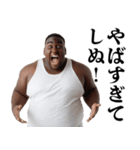 黒人のしぬしぬ界隈【ネタ・煽り・面白い】（個別スタンプ：27）