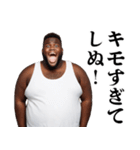 黒人のしぬしぬ界隈【ネタ・煽り・面白い】（個別スタンプ：28）