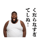 黒人のしぬしぬ界隈【ネタ・煽り・面白い】（個別スタンプ：31）